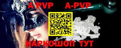 таблы Жуковский