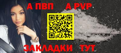 бутират Заволжье