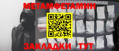 бутират Заволжье