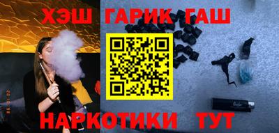 марихуана Заводоуковск