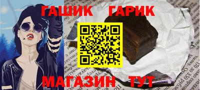 бутират Заволжье