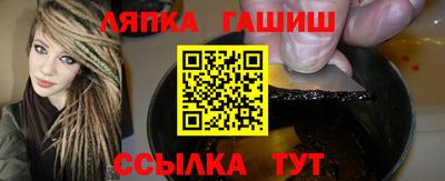марихуана Заводоуковск