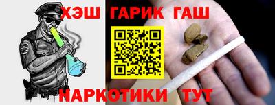 марихуана Заводоуковск
