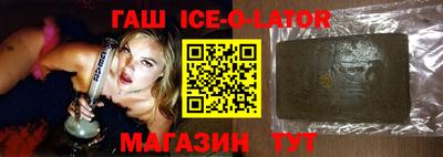 бутират Заволжье