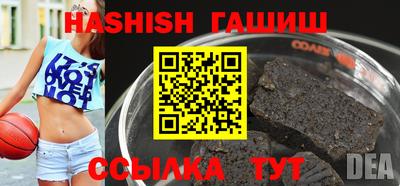 бутират Заволжье