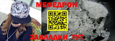 таблы Жуковский