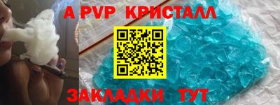 бутират Заволжье