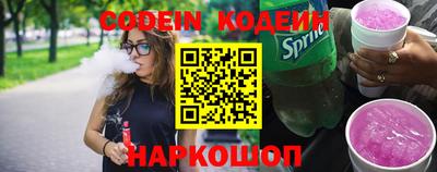 бутират Заволжье