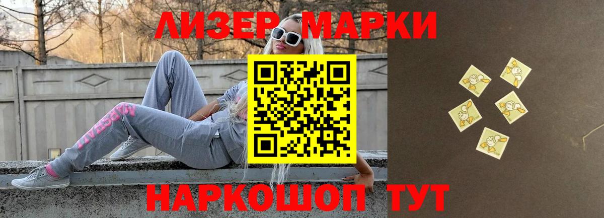 OMG ССЫЛКА  Сосновый Бор  LSD-25 экстази кислота 