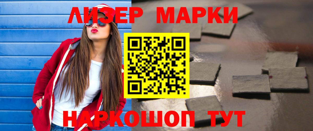 Сосновый Бор  LSD-25 экстази кислота  Вход с VPN  ЛСД экстази кислота 