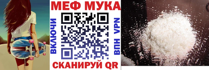 MEGA ТОР Сосновый Бор МЯУ-МЯУ 4 MMC