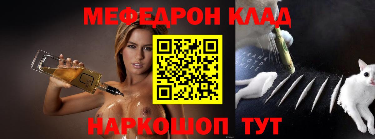 МЕФ мука Сосновый Бор