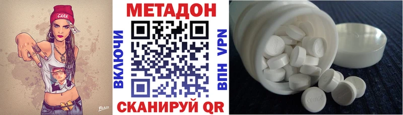 наркота  Сосновый Бор  Метадон мёд 