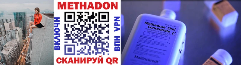 Метадон мёд Сосновый Бор