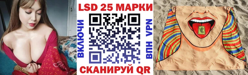 Марки 25I-NBOMe 1,5мг  Сосновый Бор 