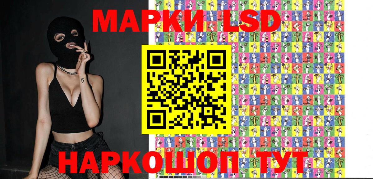 Марки NBOMe 1,5мг  Марки NBOMe 1,5мг  Вход с VPN  Сосновый Бор 