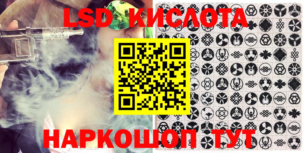 Марки NBOMe 1500мкг Сосновый Бор