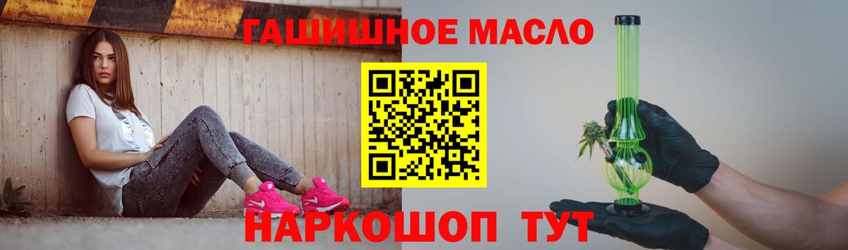 ТГК жижа Сосновый Бор
