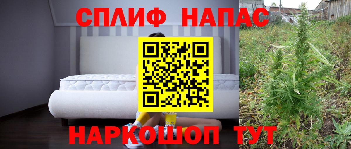 Каннабис AK-47  Каннабис планчик  Канабис MAZAR  Сосновый Бор 