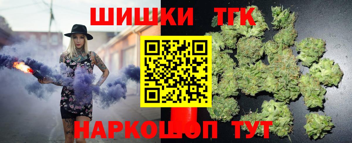 МАРИХУАНА индика  Вход с VPN  МАРИХУАНА план  Сосновый Бор  Марихуана ГИДРОПОН 